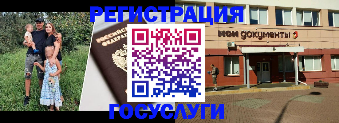 купить прописку в Первоуральске