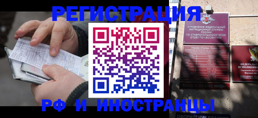 регистрация для дет. сада в Первоуральске